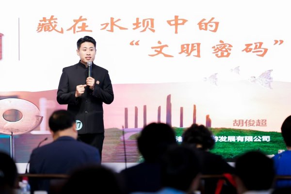 大圣配资 选拔文化“代言人”！杭州以赛事探索社科普及与城市国际化协同发展新路径