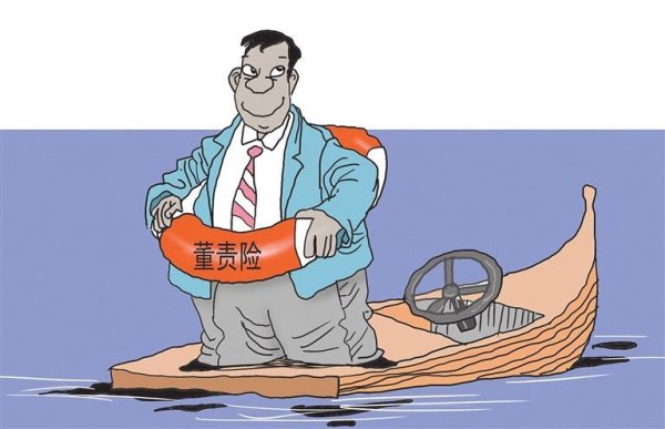 文商期货配资 287家公司公告要买董责险 相关投保率已从不足8%升至28.4%